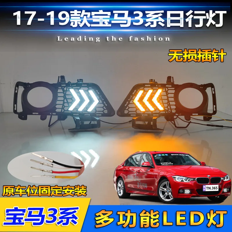 

car bumper headlight for BMW daytime light 3series sport 2017~2019y DRL car accessories LED headlamp for BMW fog light