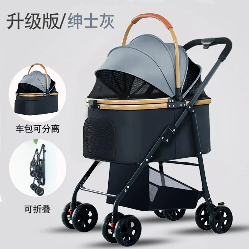 Premium Detachable Pet Stroller Multifunction Separable Carrier Ultra Lightweight One Click Folding Portable Travel Stroller for