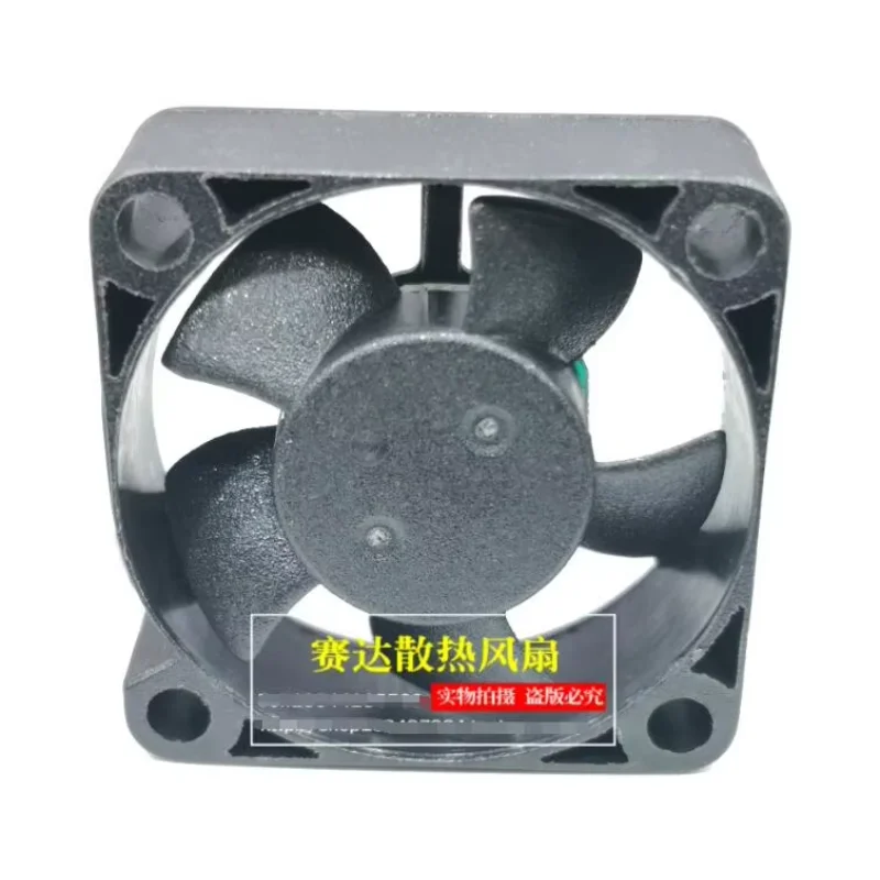 ORION OD3010-12HB DC 12V 0.13A 30x30x10mm 2-Wire Server Cooling Fan