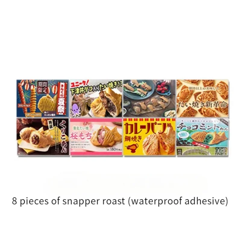 Japanese Cuisine Wall Decoration Stickers, Donut Fryer Stickers, Taiyaki Adhesive Backing, Outdoor Food Poster Sticker