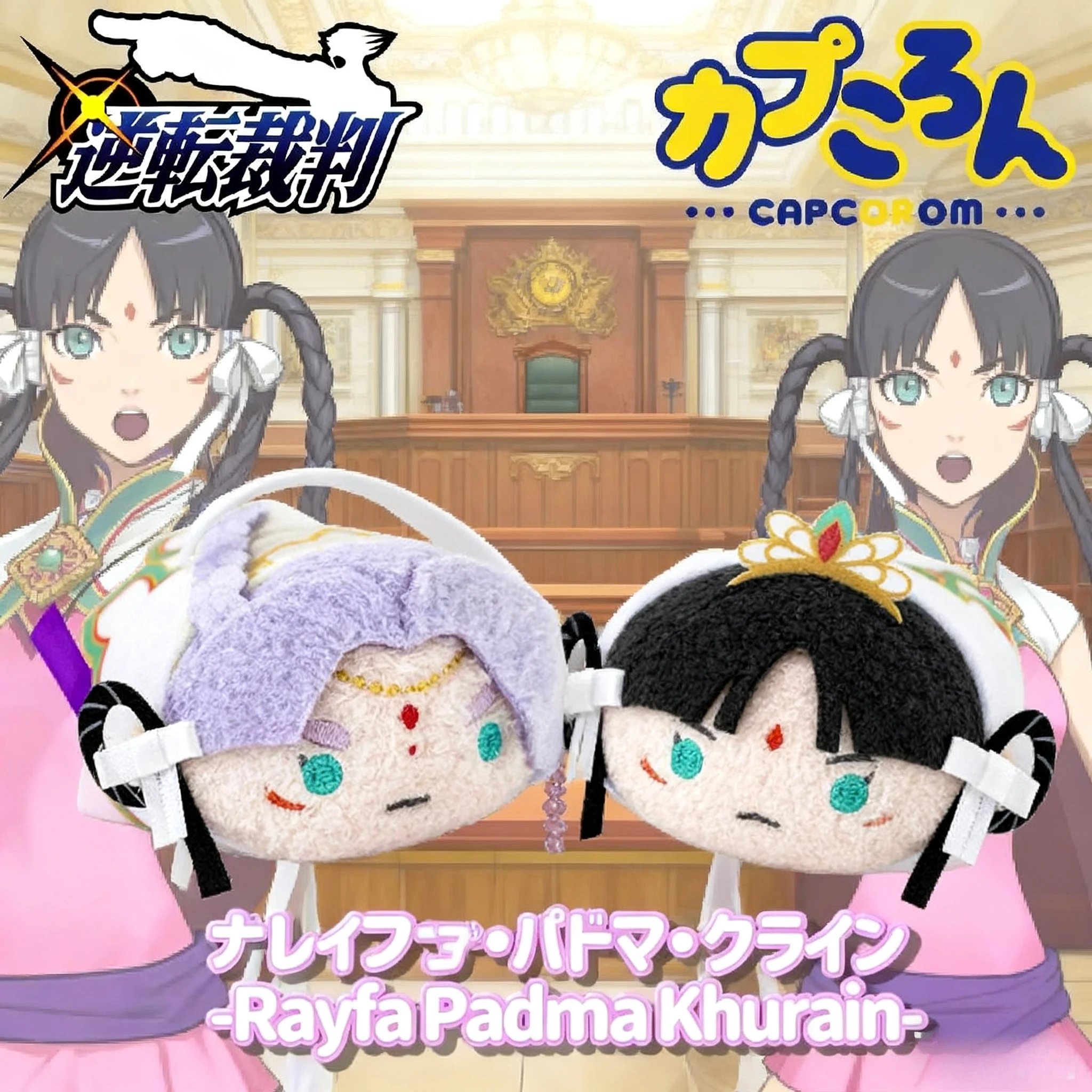 

Anime Ace Attorney Miles Edgeworth Phoenix Wright Rayfa Nahyuta Figure Idol Stuffed Pillow Cushion Plush Doll Cosplay Toys Gift