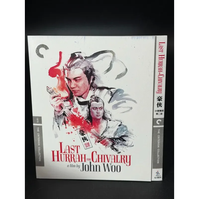 Hero 2K Restored Edition Second Edition Early Works Written and Directed by Wu Yuesong