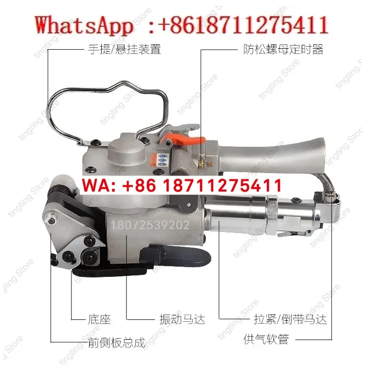 A19 B19 Pneumatic Baler Handheld PET Plastic Steel Strip PP Strip Non buckle Hot Melt Fully Automatic Handheld Bundling Mill