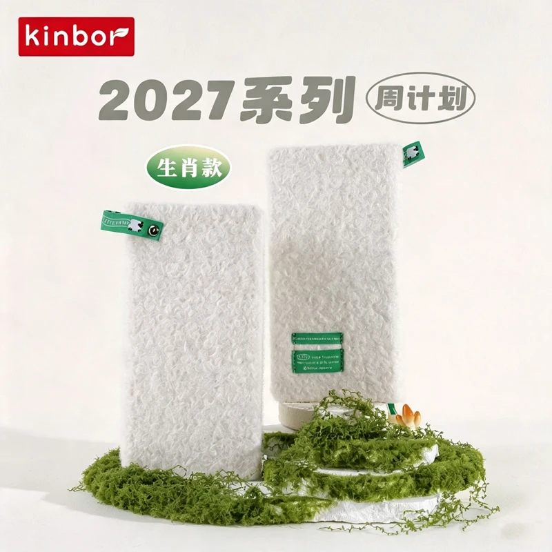 Еженедельный планировщик Kinbor 2027, компактный карманный ежедневник с бумагой Tomoe River плотностью 52 г, трекер привычек и список дел, журналы для управления временем.