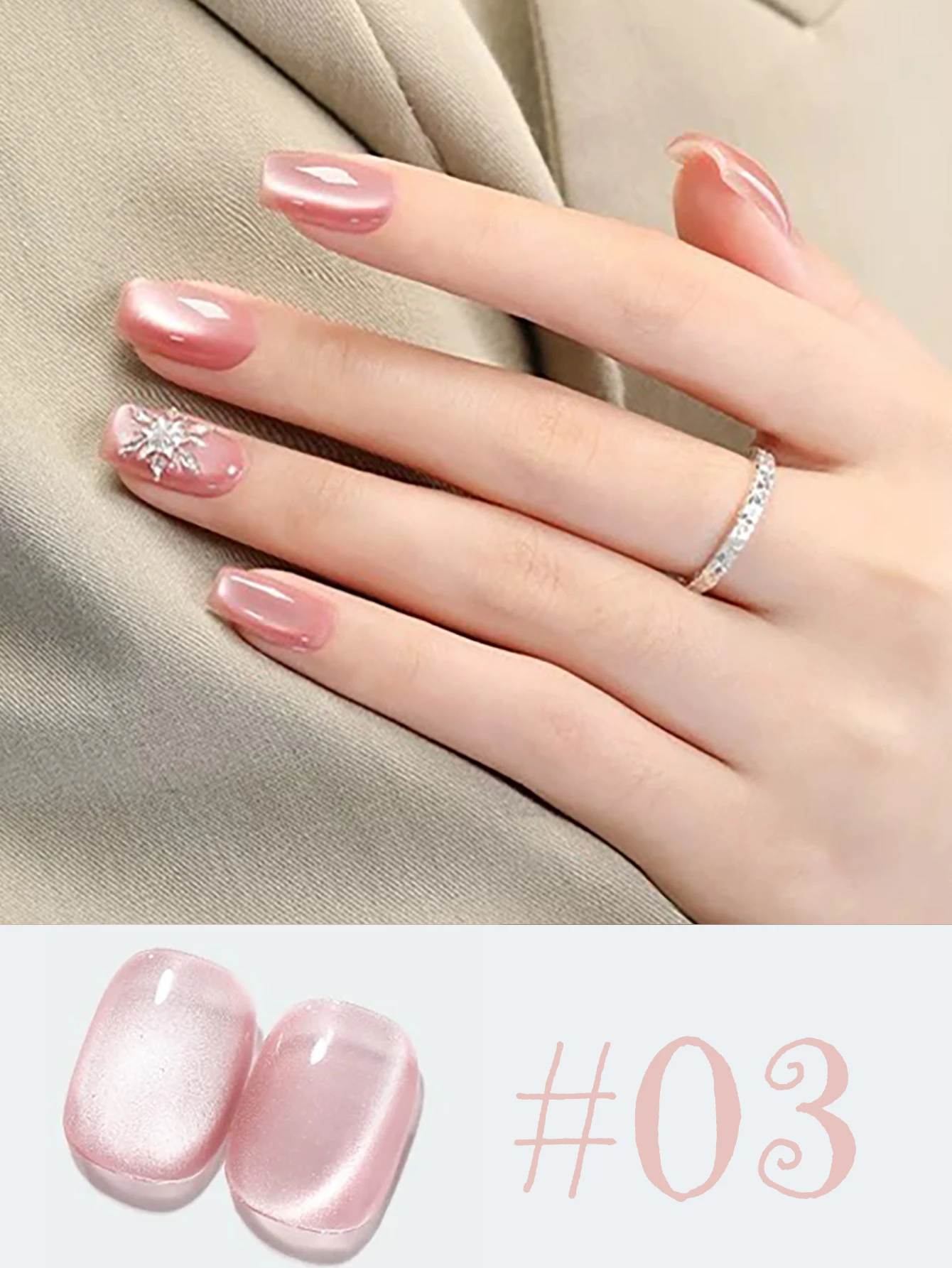 1pcs ZH All-purpose Versatile Pink Cat Eye Gel Nail Polish Popular Flash Goddess Shine Sequins Nail Gel Nail Art Nail Supplies