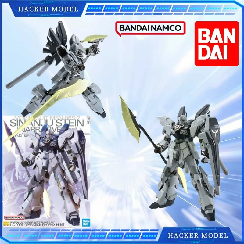 

Spot Direct Delivery Bandai Original Anime GUNDAM Model MG SINANJU STEIN NARRATIVE Ver.Ka Action Figure Assembly Toys for Kids