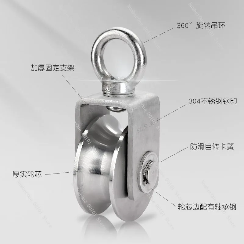 عجلة مسار حلقة الرفع 201/304 من الفولاذ المقاوم للصدأ، عجلة الرفع ذات المحمل المزدوج، المعدات الميكانيكية، صناعة بكرة حبل الأسلاك