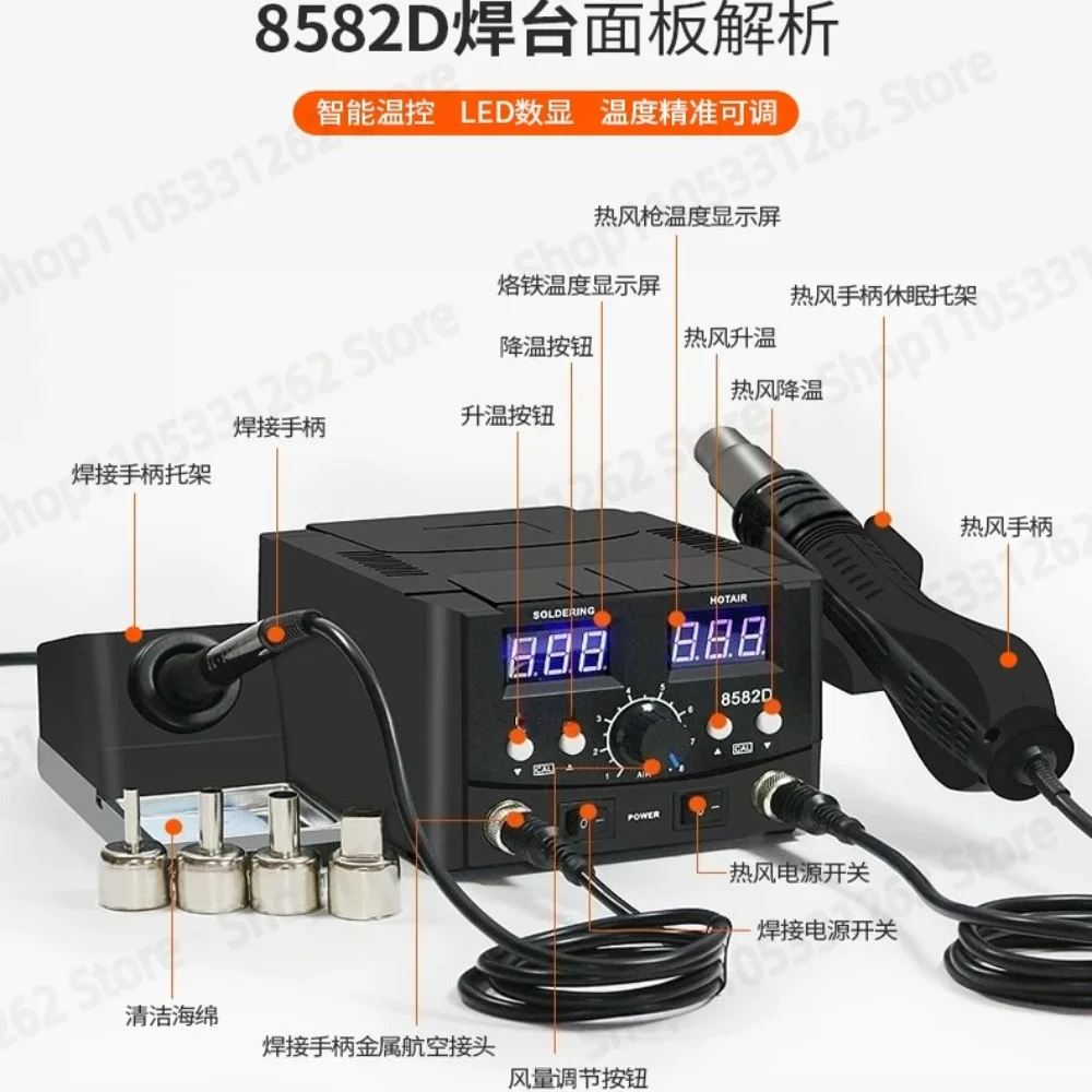 SL-8582D High Power Intelligent Dual Display 2-in-1 Hot Air Rework Station and Soldering Iron with Temp Control