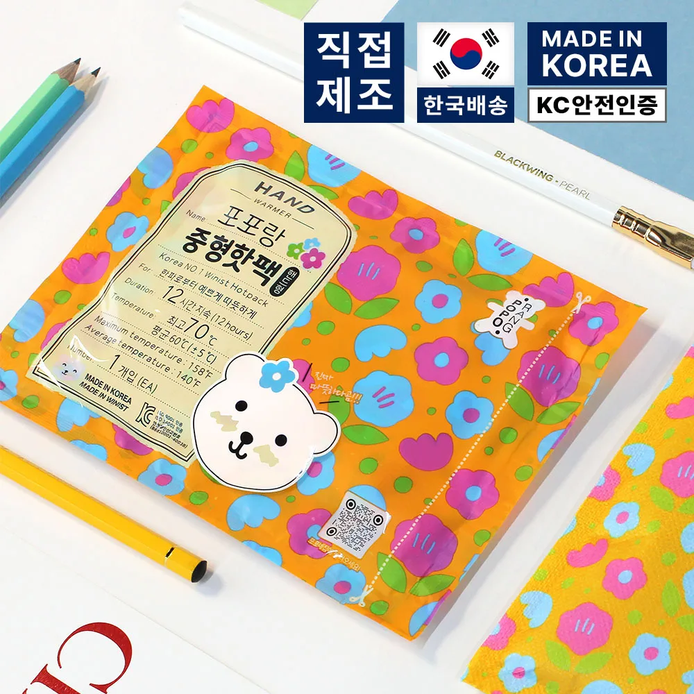 [25년제조]포포랑 핫팩 90g 중형 포켓형 150매