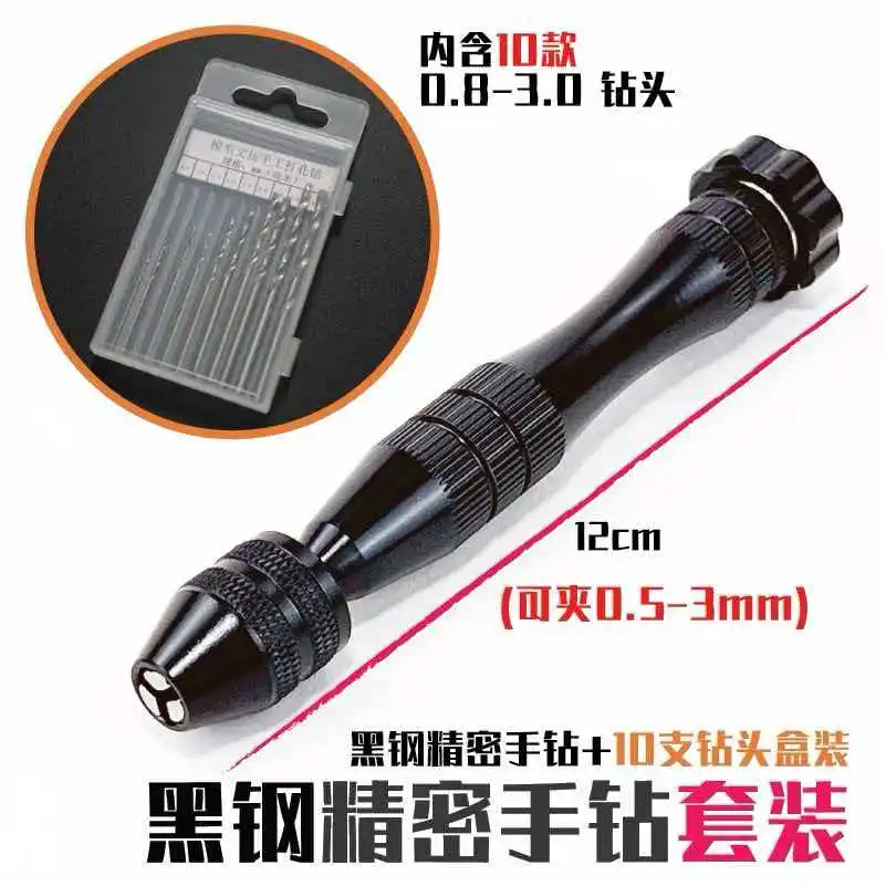 

0.5-3.2MM Handheld Tungsten Needle Holder Anti-Scald Grinding Clamp Handle