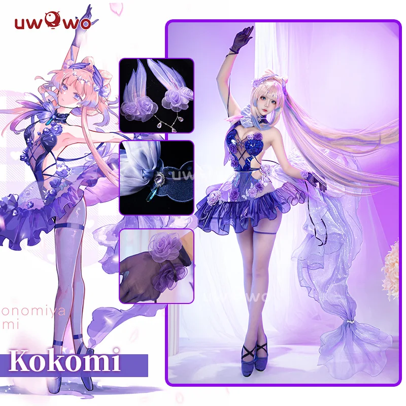 

LAST BATCH UWOWO Genshin Impact Fanart Kokomi Ballet Dress Cosplay Costume