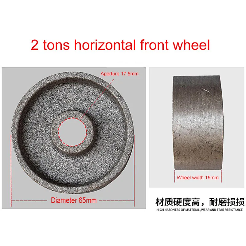 

2T Horizontal Jack Iron Wheel Reel Wheels HydraulicJack Front Wheel Auto Repair Tools