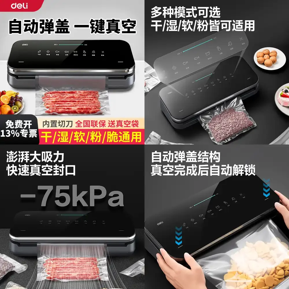 

Deli LM990 Vacuum Sealer Commercial and Food Preserver Automatic Dry and Wet Vacuum Sealing Machine