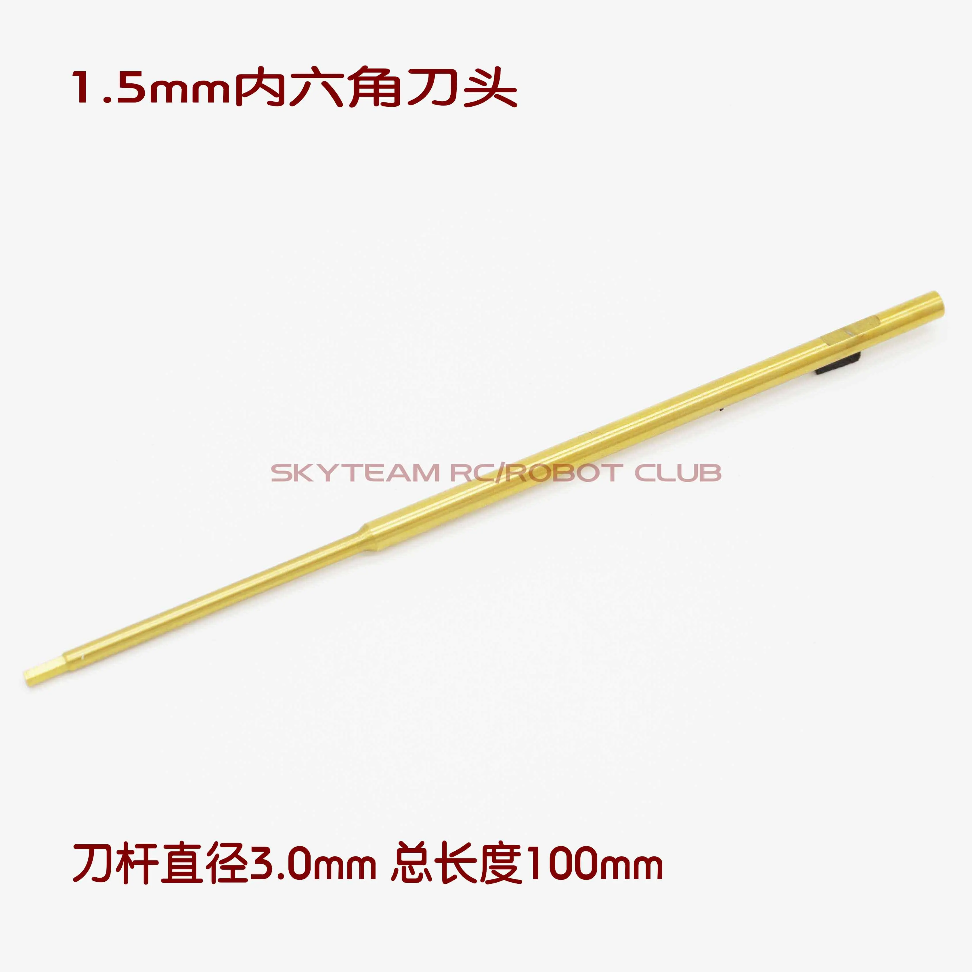 Model Tool/hexagon Screwdriver/imported Titanium Plated H1.5/2.0/2.5/3.0MM Core Rod