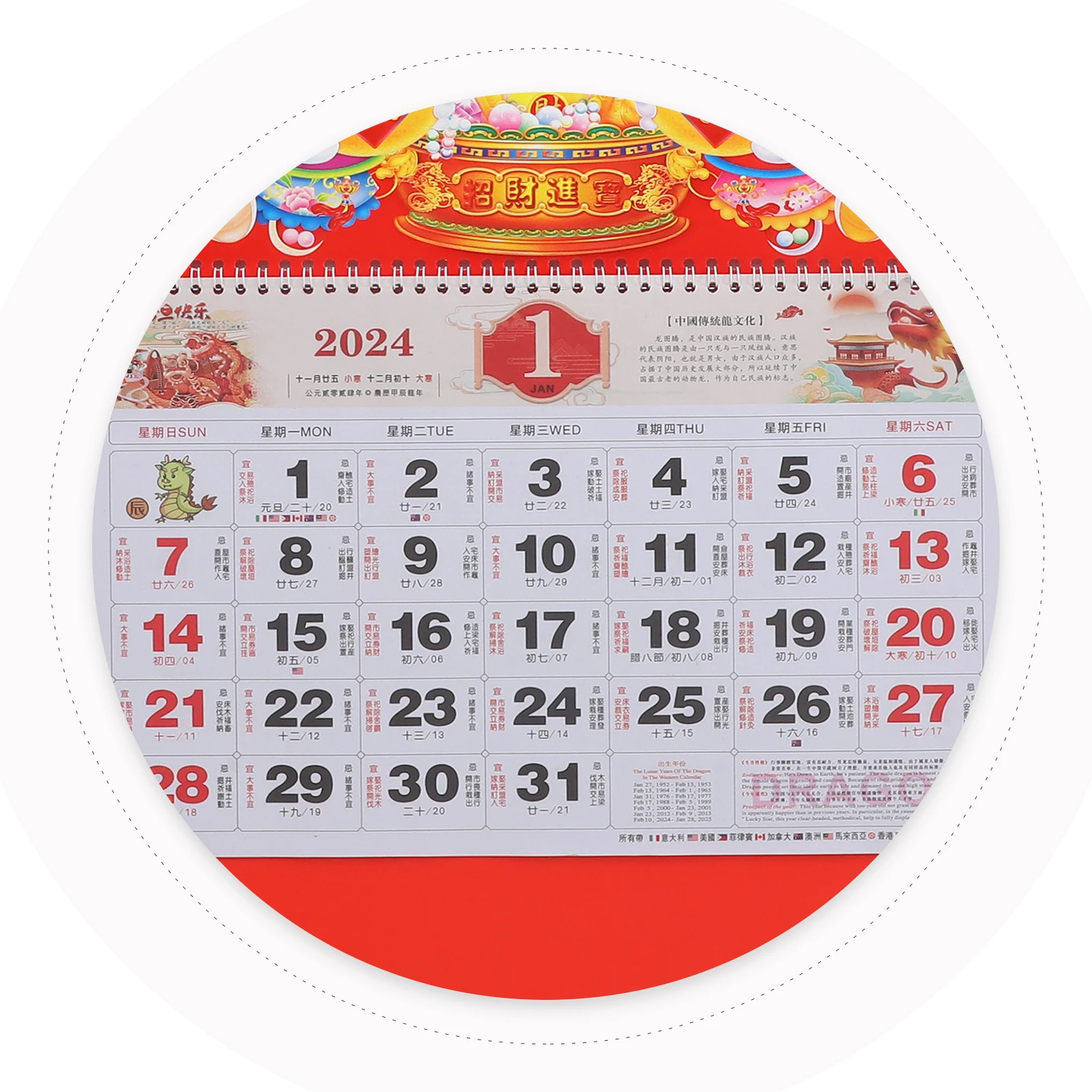 

Bright Clear Color Rich Details Chinese Style New Year Gift Household Monthly Wall Planner Auspicious Hanging Calendar