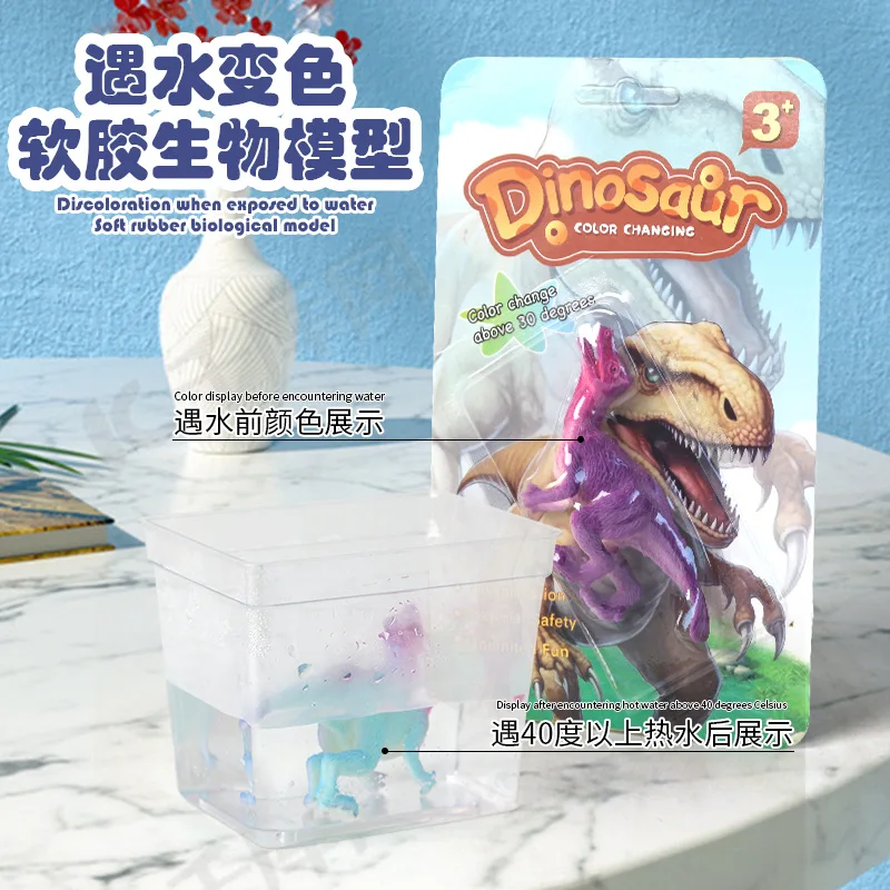 Simulation Dinosaur Toys Model Novelty Funny Bubble Water Color Discoloration Dinosaur Toys Kids Cognitive Animal Puzzle Toys