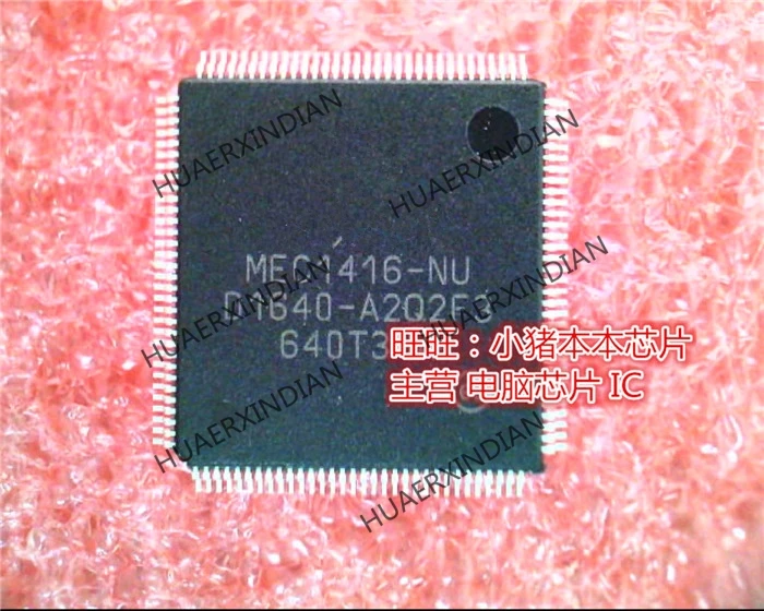 Original MEC1416-NU… - image