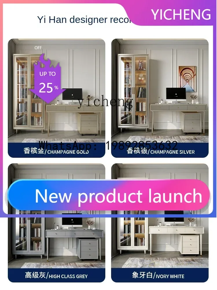 

Light Luxury Solid Wood Living Room Large Desk Furniture Suit Combination Study Desk