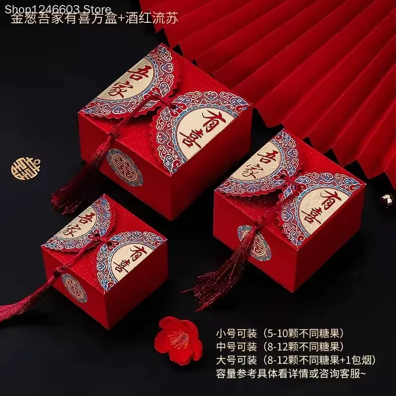 50 Stuks Chinese Stijl Bruiloft Specialiteit Papier Bonbondoos Huwelijksgeschenken Voor Gasten Souvenir Candy Verpakking Box