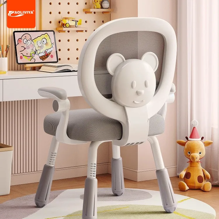 AOLIVIYA Children's Chair Home Study Chair Student Dormitory Lifting Backrest Swivel Chair Simple Study Comfortable