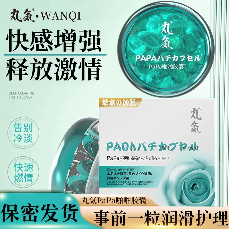 

Японские капсулы для удовольствия, сильный оргазм