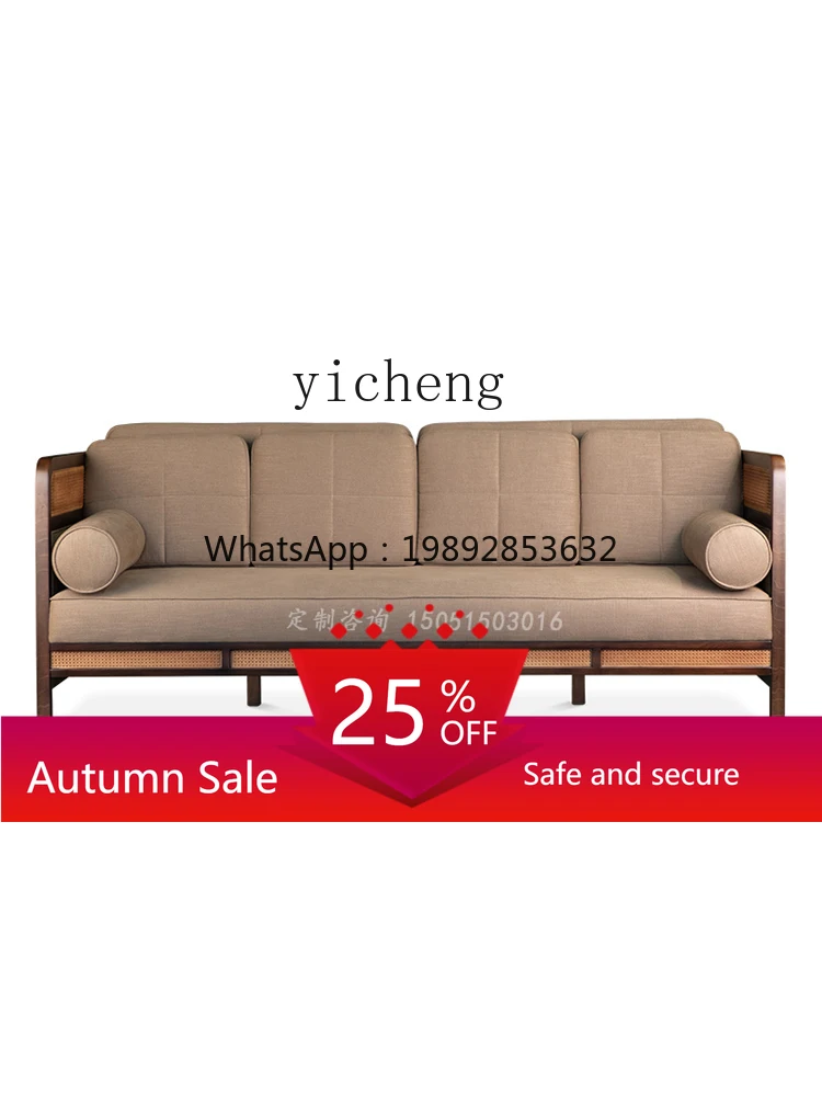 

Minimalist Solid Wood Sofa Combination New Chinese Style Homestay Hotel Rattan Chair Reception and Negotiation Card Holder