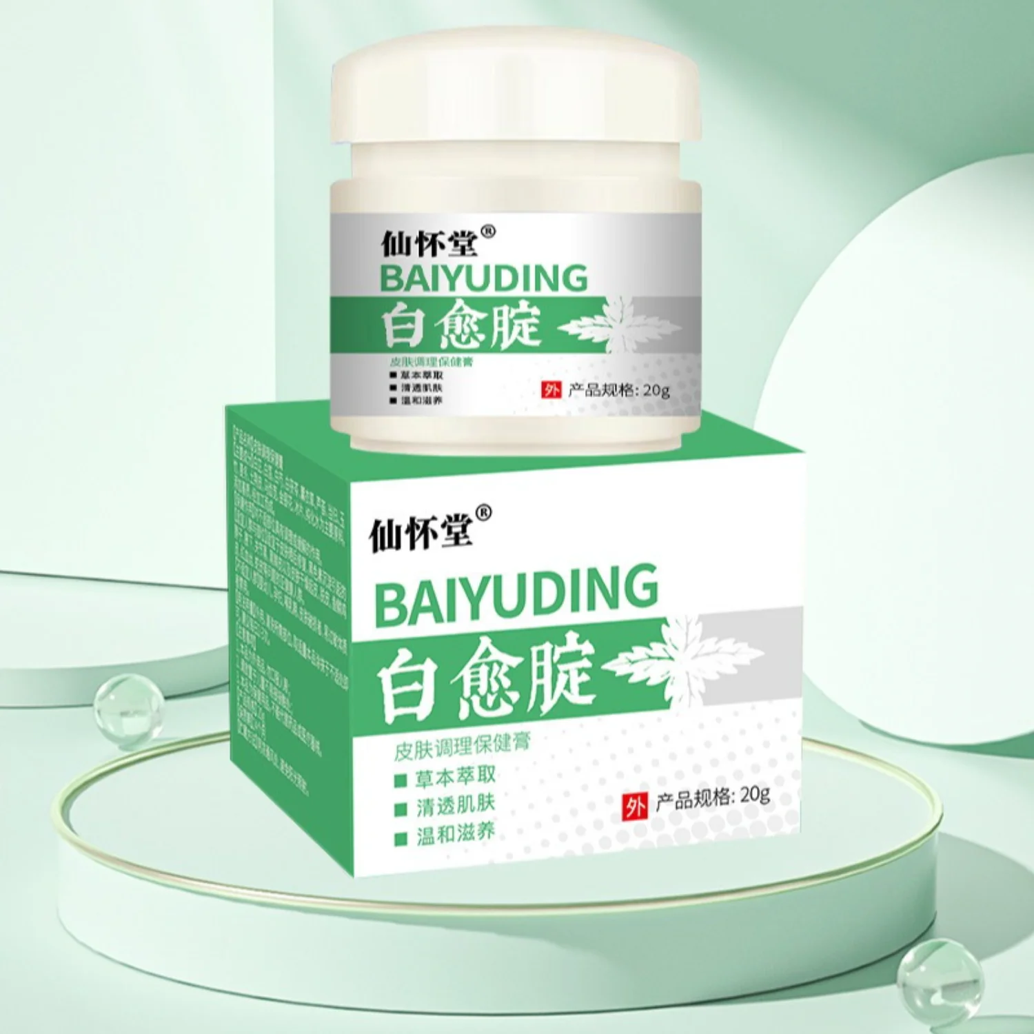 

Natural Dark Spot Removal Cream For Body Hyperpigmentation On Inner Thigh Underarm Neck Knee Elbow Ankle Skin Whitening