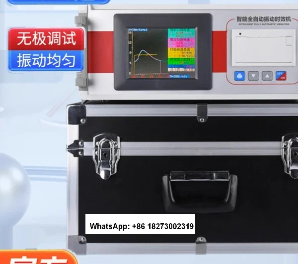 Fully automatic vibration aging tester, welding residual internal stress elimination equipment, stress relief machine