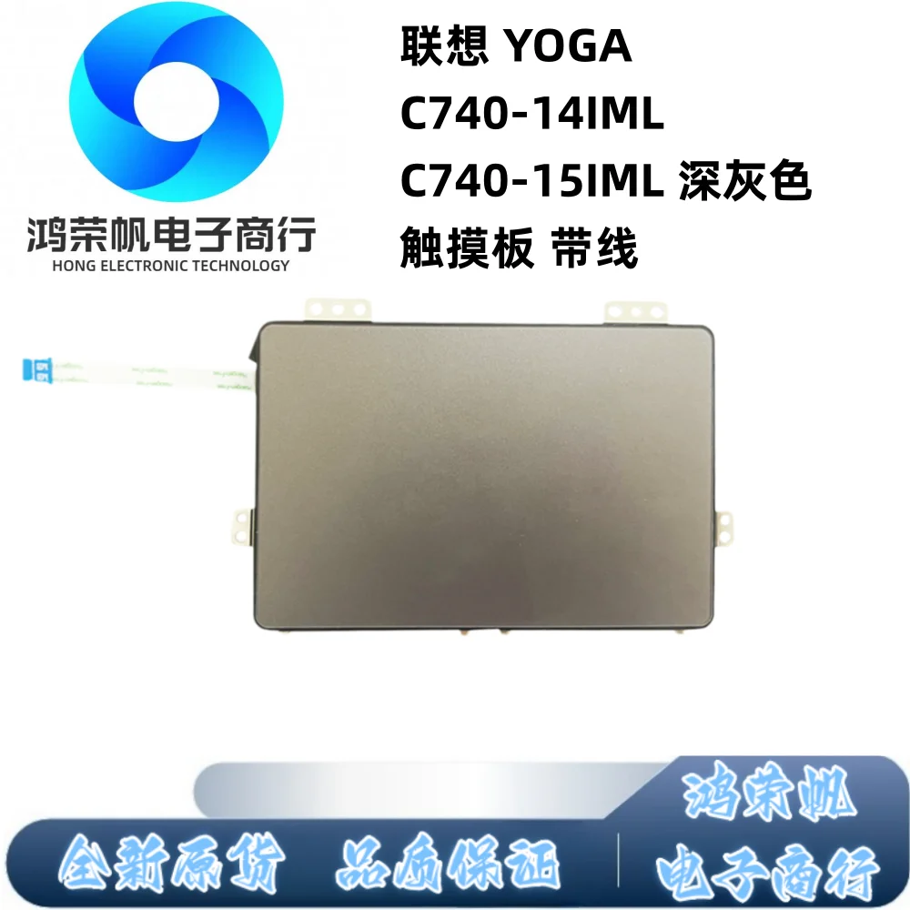 Dark Gray Touchpad Trackpad With Flex Cable PK09000MX00 For Lenovo Yoga C740-14IML C740-15IML Laptop Replacement Clickpad