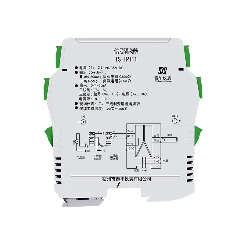 RTD Couple Temperature Isolation Transmitter One Input Two Quad Output Intelligent Photoelectric Analog Isolation Barrier 4-20mA