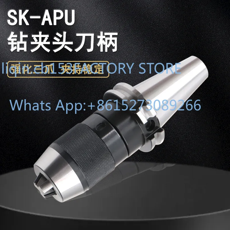 SK40 50-APU13 16-110 120 High Fine Gold Claw Integrated Locking Self-Tightening Drill Chuck CNC Cutter Holder