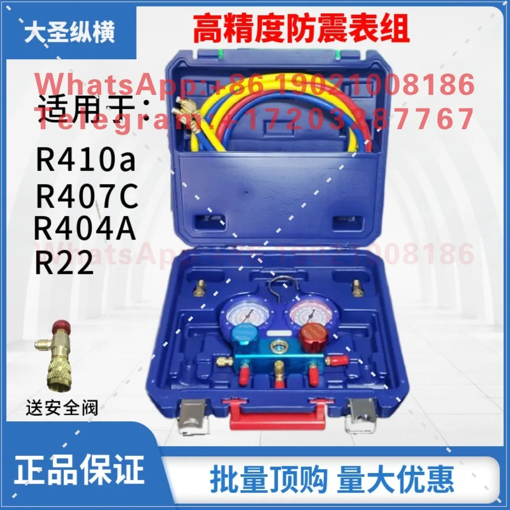R22 R410a air conditioner double-gauge valve 80mm large surface, liquid gauge extension tube, shockproof and anti-drop