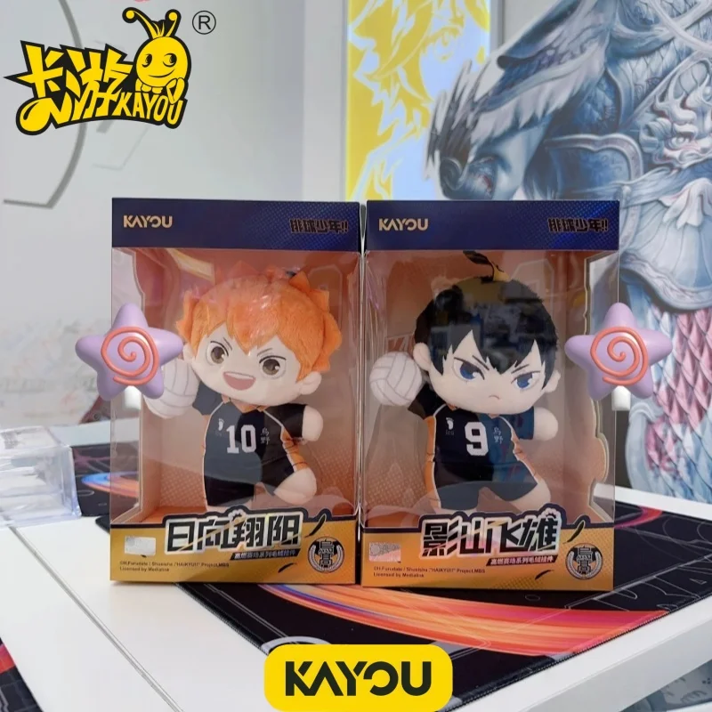 

KAYOU Volleyball Boys High-energy Game Series Plush Pendant Official Authentic Anime Figurine Toy Filled Animal Plushie