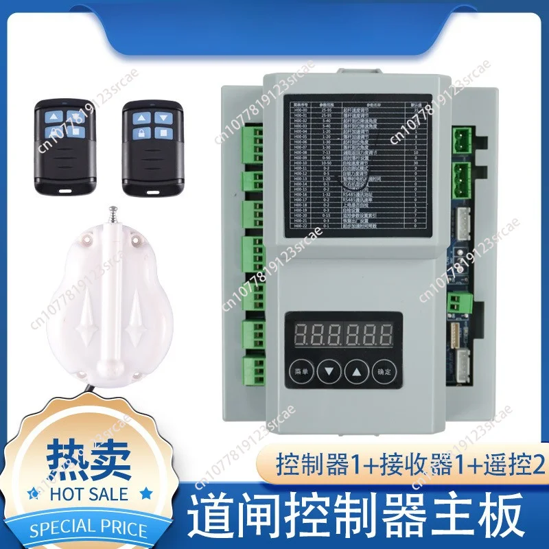 40m remote control distance DC24V barrier gate parking control board for parking Management System