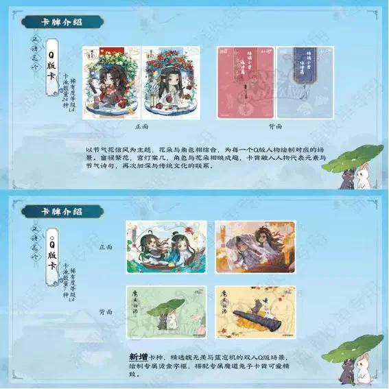KAYOU Założyciel Diabolizmu Karty Mo Dao Zu Shi Anime Kolekcjonerskie Karty Gry Planszowe Zabawki Mystery Box Prezenty Urodzinowe dla Dzieci