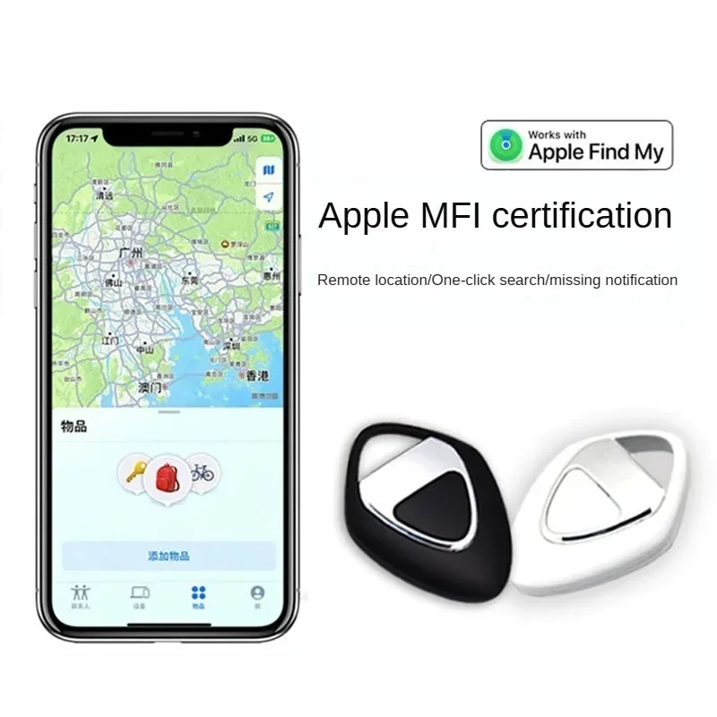 Portable Bluetooth Locator GPS Tracker Link Smart Tag with Apple Find for Earbud Luggage MFi Finder IOS People Pets Children