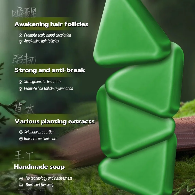 Herbal Formula Orchidaceae Polygonum Multiflorum Shampoo Handmade Soap Cleaning Oil-control Usman Grass Thick Hair Care Soa - Image 2