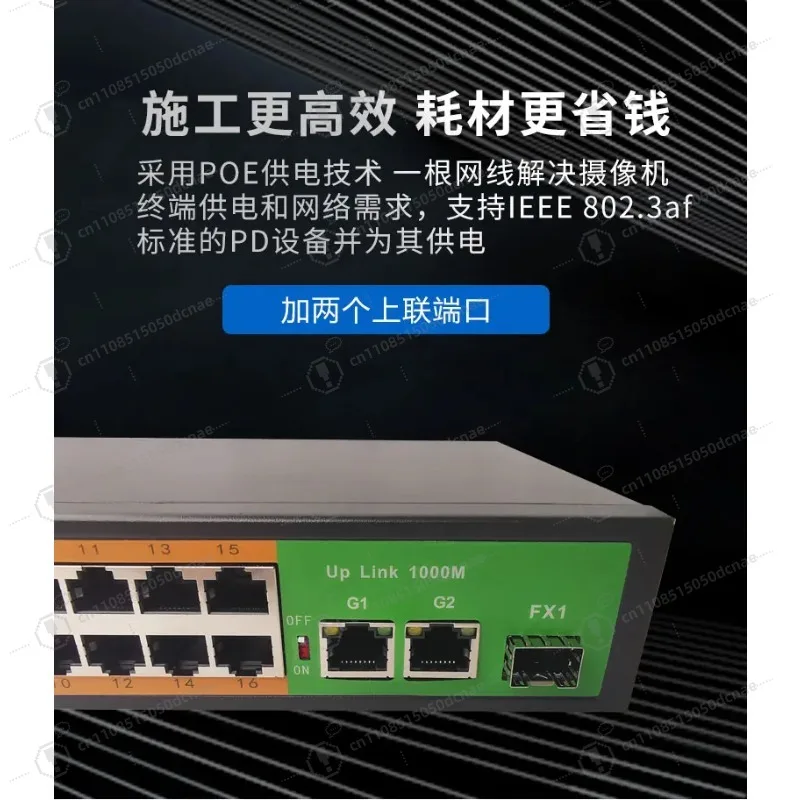 High Quality Gigabit 48V POE Switch 4/5/8/8+2/9/10/16/24 Port Industrial Ethernet Network Switch