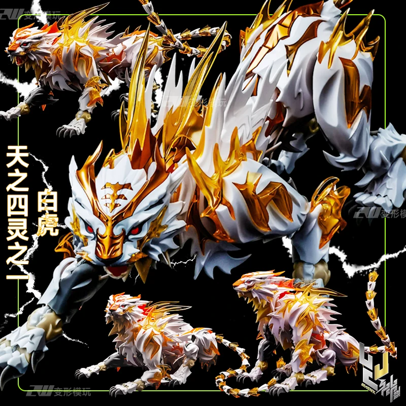 

Divine Model Technology Four Sacred Beasts Classic of Mountains and Seas Red Striped Tiger Assembly Model