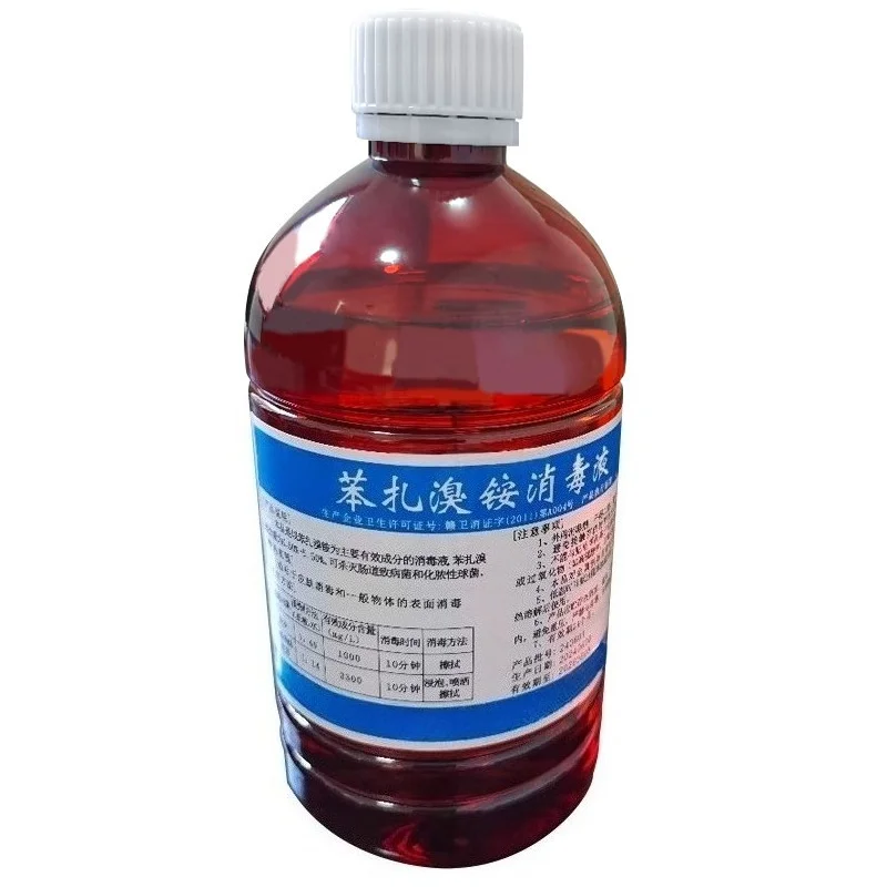 

5% New Jie Er Mie Benzalkonium Bromide Disinfectant Skin Mechanical Disinfectant Water
