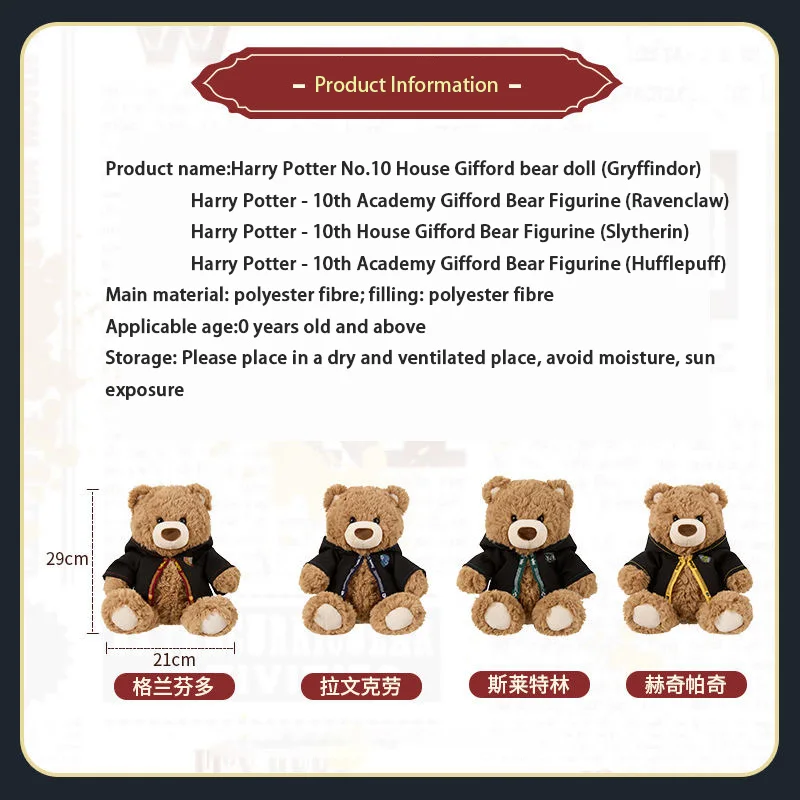 MINISO Harry Potter genuine dolls Namekids Harry Potter 10th Academy Gifford Bear doll plush cute