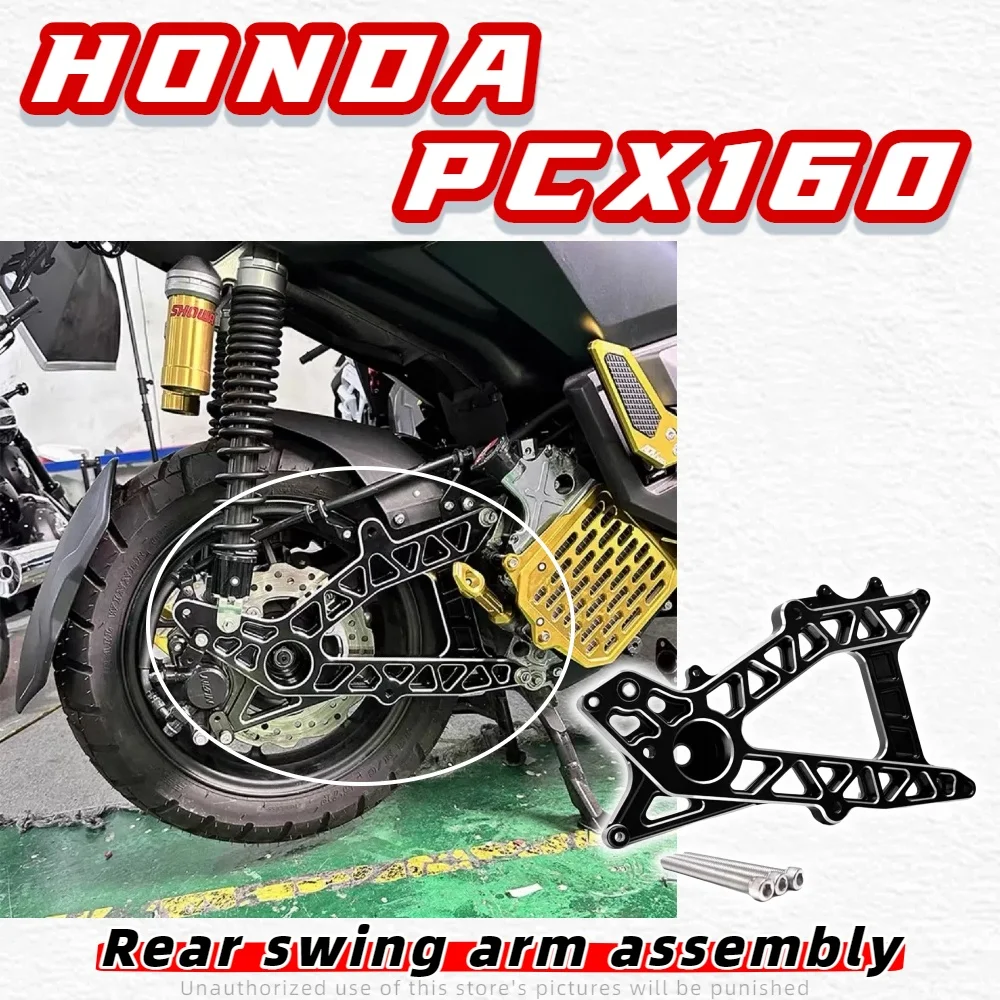 Для Honda PCX160 модифицированная задняя плоская вилка из алюминиевого сплава, детали для модификации заднего маятника в сборе 2020-2025