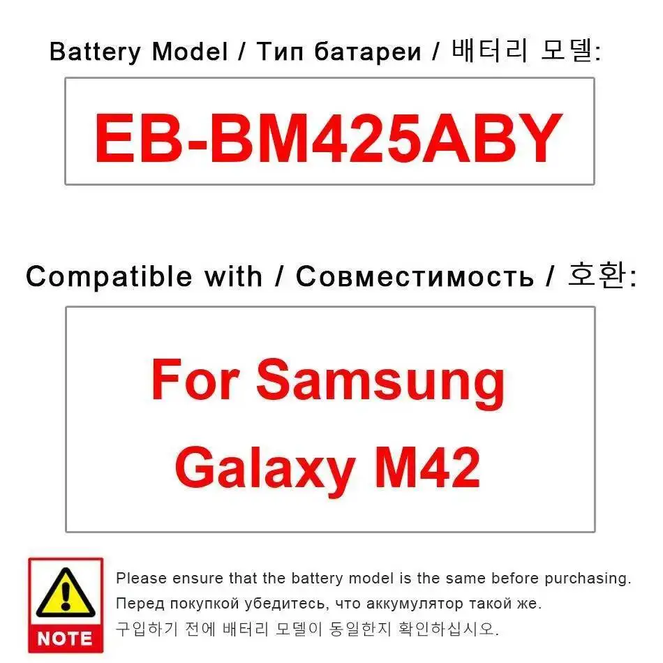 

EB-BM425ABY Для Samsung Galaxy M42 Легкий аккумулятор для мобильного телефона 6000 мАч
