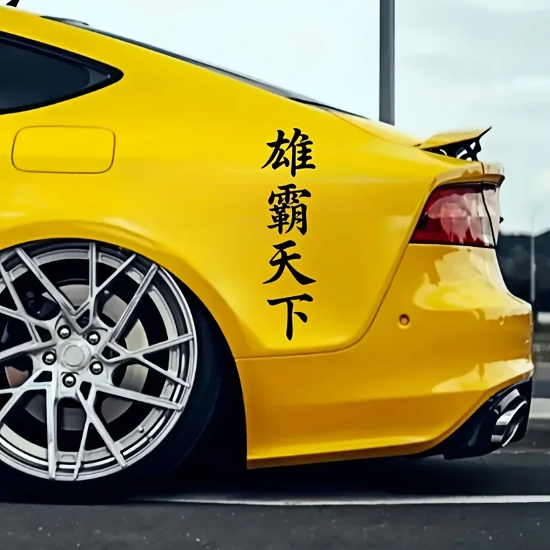 1 قطعة الهيمنة العالم JDM ملصقات السيارات مقاوم للماء DIY بها بنفسك السيارات نافذة الزجاج الأمامي الوفير دراجة نارية ذاتية اللصق شارات الفينيل