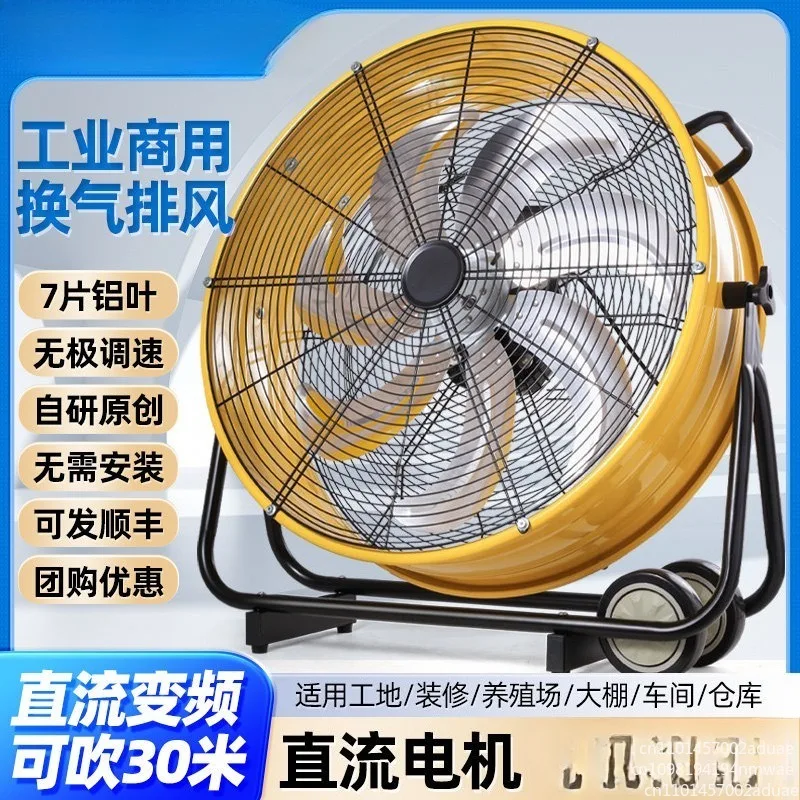 20-inch industrial drum fan, 3-speed adjustable powerful blower and exhaust ventilation equipment view 6