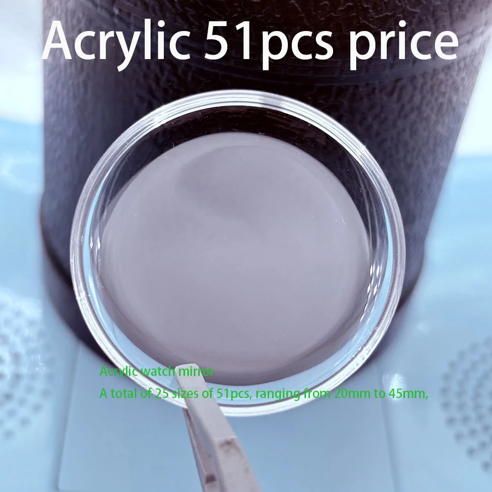 

Акриловое зеркало для часов, 51 шт., акриловая крышка для горшка, высококачественная маска для лица часов, прозрачная поверхность, толстое зеркало для лица