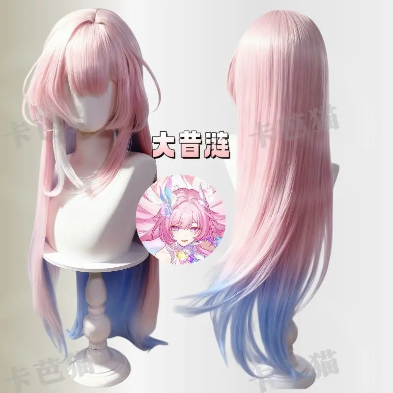 Honkai Star Rail Acheron Anime Cosplay Wig Omphalos Layered Gradient Color Simulation Scalp High Quality Costume Wig