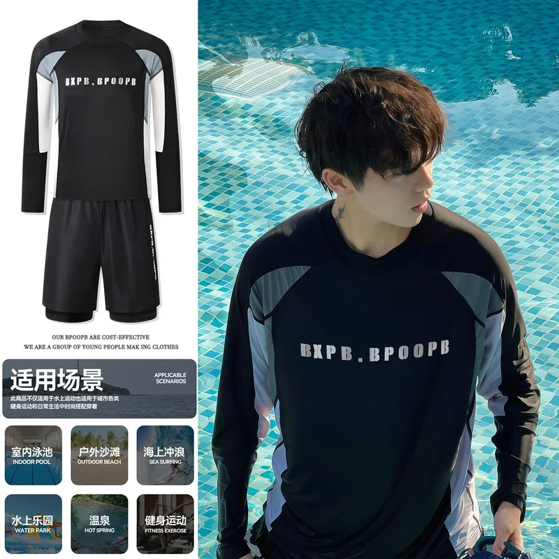 Two-piece long-sleeved swimsuit set men and women, swim trunks beach, hot spring, surfing, sun protection, quick-drying
