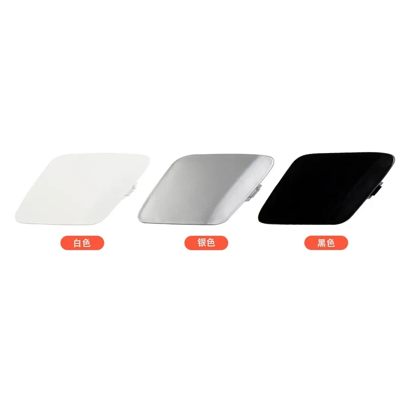 For 16-18 Toyota Prius front bumper, left and right trailer covers, towing hook covers, rescue pull covers