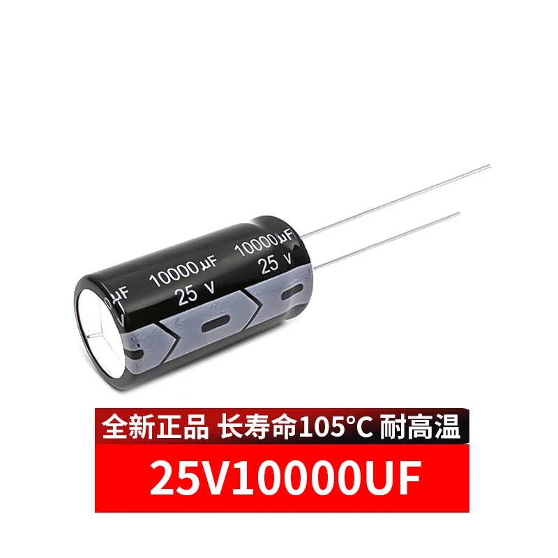 

(10pcs)25V 10000UF 18x35mm Plug-in Electrolytic Capacitor 10000UF25V